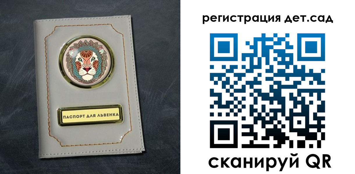 временная регистрация гарантия в Дедовске