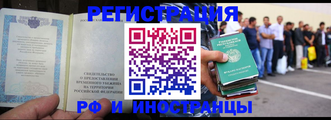 пропишу в квартире в Дедовске