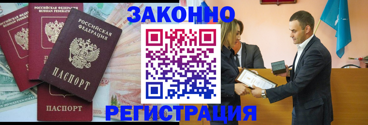 пропишу в квартире в Дедовске